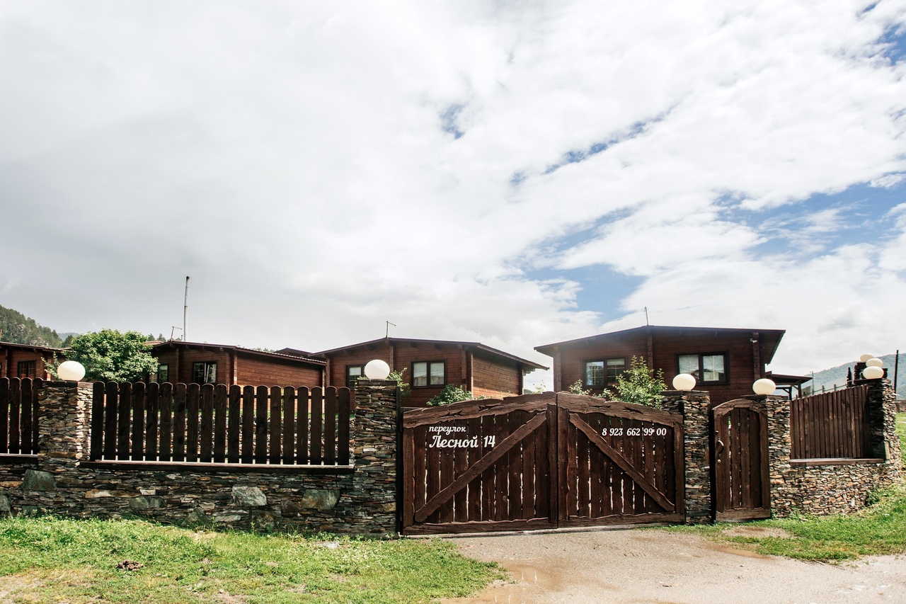 Фото Медведь и Ягодка