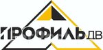 Профиль ДВ (Невская ул., 4Б), металлоизделия в Артёме