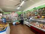 Авокадо (derevnya Stary Piniger, Shkolnaya ulitsa, 1А), grocery