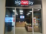 SigaretNet.by (Janki Kupaly Avenue, 87), vape shop