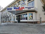 Med Lab ekspress (6th microdistrict, 56А) ، مختبر طبي