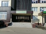 Столовая (Perspektivnaya Street, 3) ، كانتين