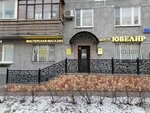 Vera Nl (Usachyova Street, 4) ، صائغ