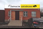 TigerAuto (Vavilova Street, 71И/1), tienda de repuestos y artículos para automóviles