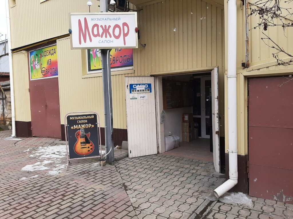 Музыкальный магазин Мажор, Симферополь, фото