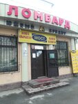 Yuzhnyj kredit (Abaya Avenue, 108), pawnshop
