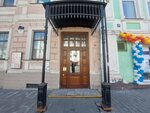 Tula Historical and Architectural Museum (Tula, Lenina Avenue, 27), museum