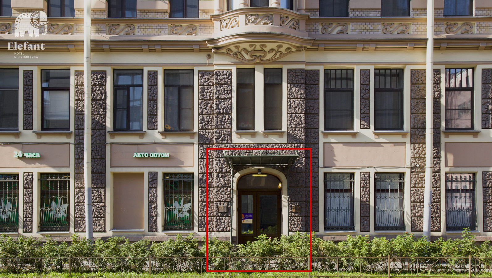 Фото Элефант