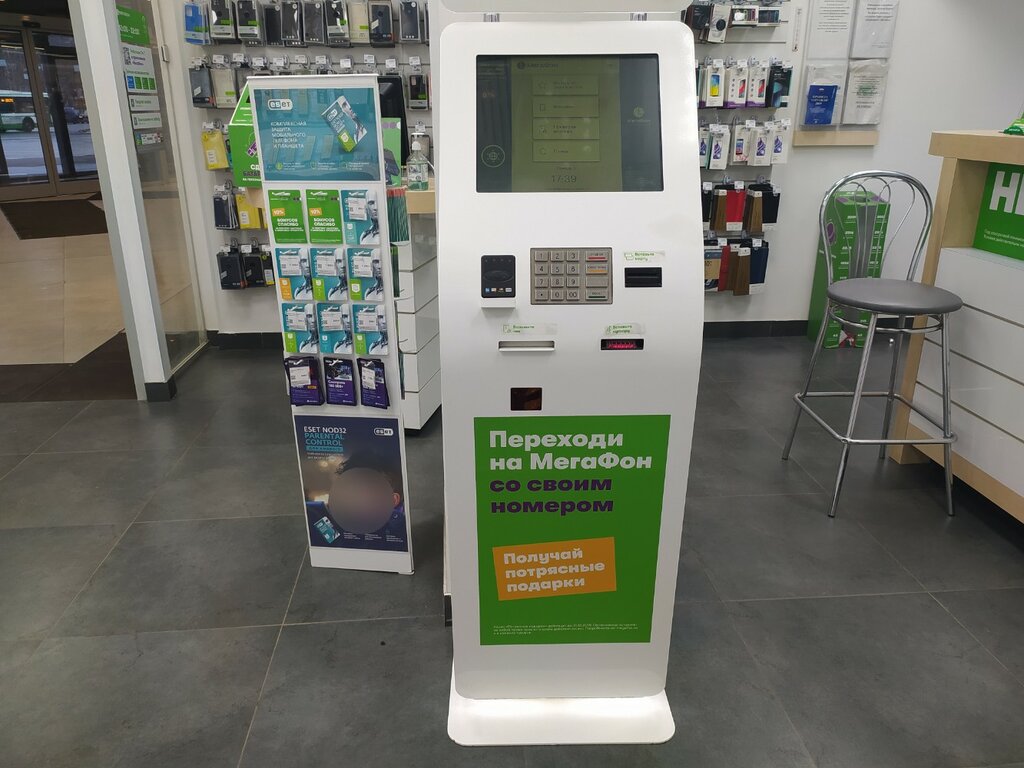 Payment terminal МегаФон, Moscow, photo