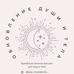 Обновление Души и Тела (Kamunistyčnaja vulica, 18), spa