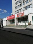 SanRoyal (Nikolaya Otrady Street, 20Б), tienda de artículos de saneamiento