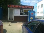 Ежедневник бистро (rabochiy posyolok Ardatov, ulitsa Sverdlova, 63), fast food