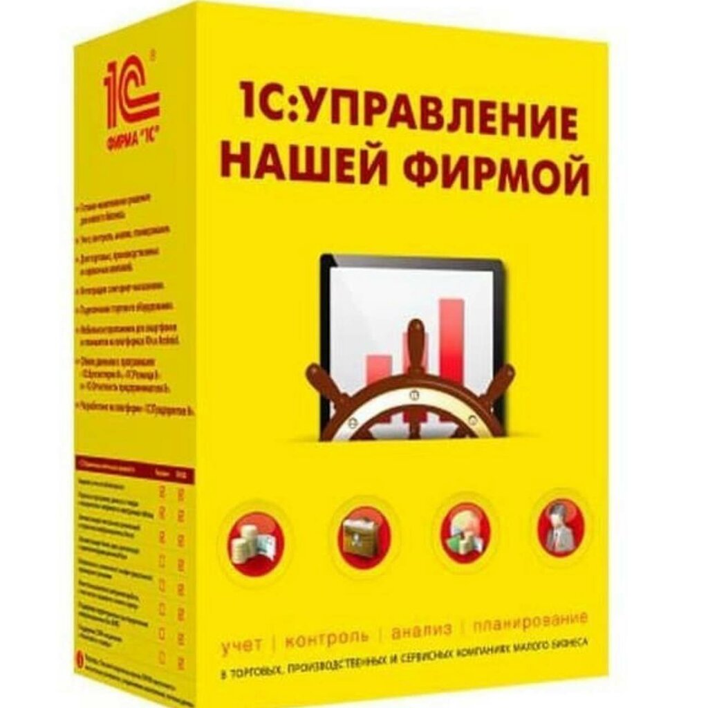 1С БухОбслуживание Бухсоюз, accountants, Pereslavl-Zalesskiy, Komitetskaya Stree