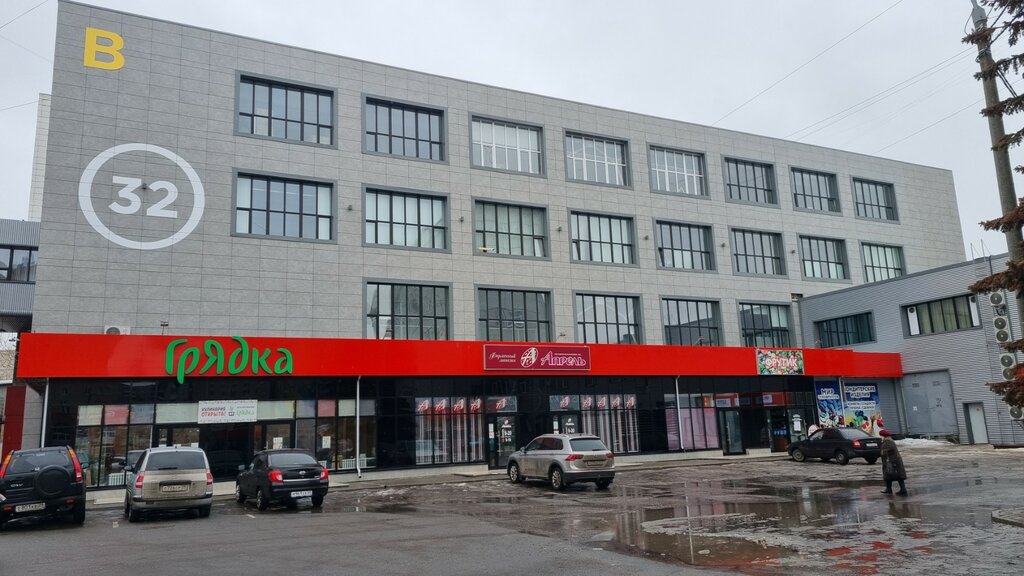 Business center Бизнес-парк Объект 32, корпус B, Arkhangelsk, photo