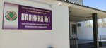 Клиника № 1, отделение анестезиологии и реанимации (ulitsa Nikitina, 64) ، قسم المستشفى