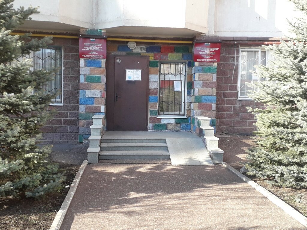 Club for children and teenagers Yondoz, klub, obyedineniye detskikh, podrostkovykh i molodezhnykh klubov Yeshlek, Ufa, photo