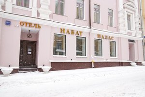 Набат Палас