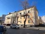 Taxcom (Khomyakova Street, 2), accountants