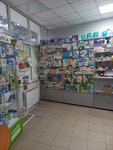 Pharmacy (посёлок городского типа Гаспра, улица Тамарлы, 4А), pharmacy