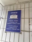 Федеральная служба войск национальной гвардии Российской Федерации, офис приема по району Крылатское (Osennyaya Street, 15), ministerios, departamentos, servicios públicos