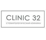 Dentistry Clinic 32 (Yuzhnaya Street, 27) ، عيادات الأسنان