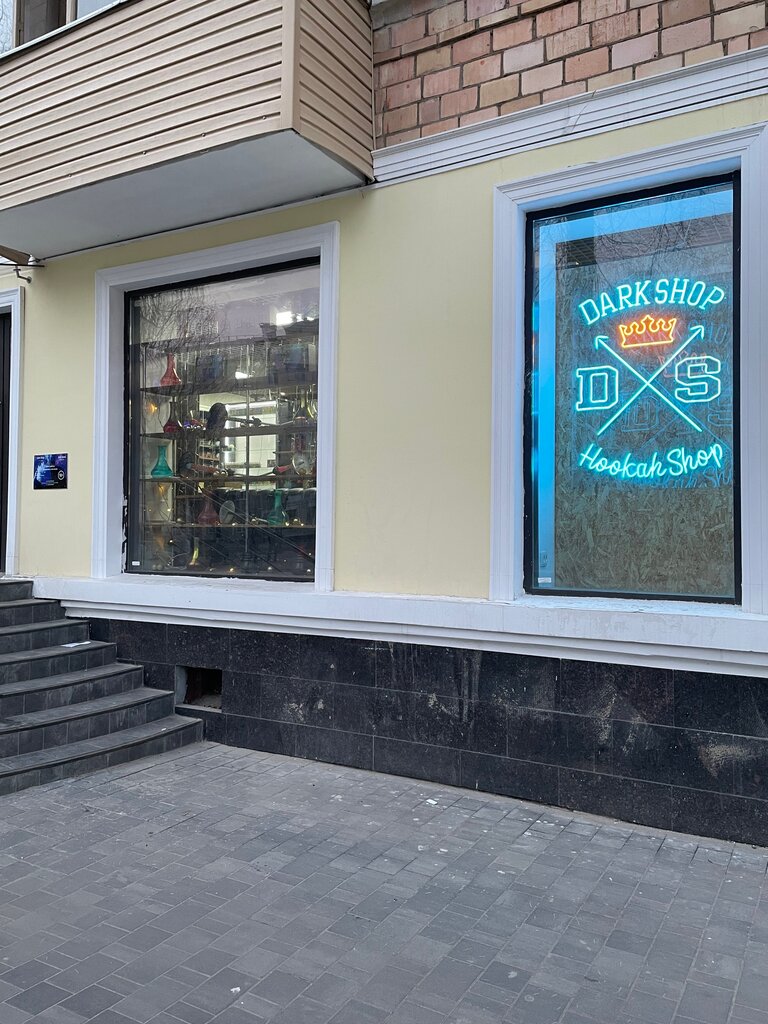 Tobacco and smoking accessories shop DarkShop MarketPlace, Elektrostal, photo