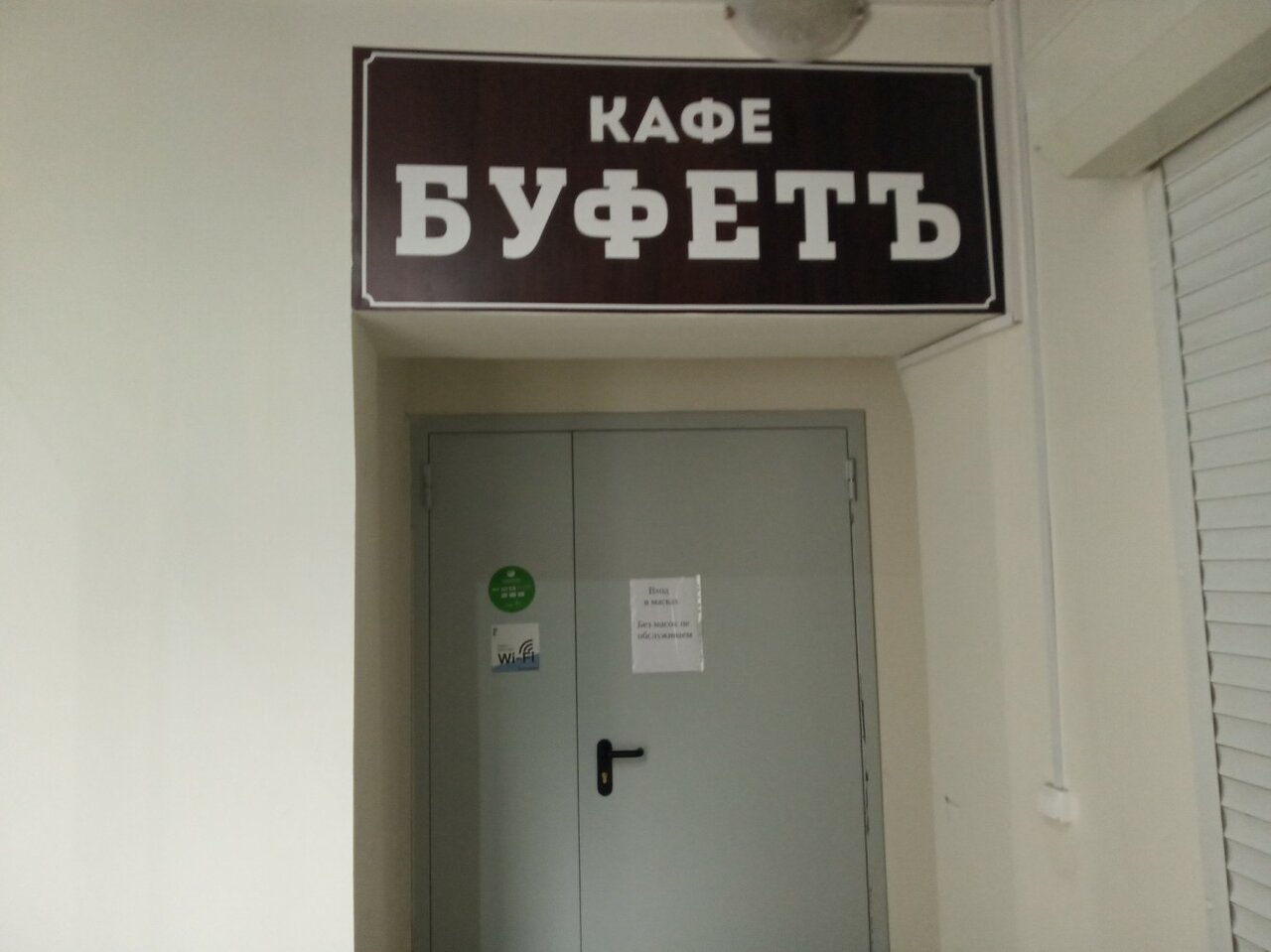 Фото: Тануки, ресторан, площадь Максима Горького, 5/76, Нижний Новгород - Яндекс