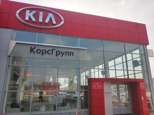 Киа орел ливенская