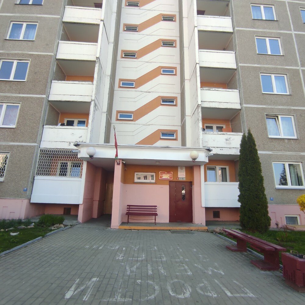 Dormitory Obshchezhitiye № 5 Uo Grodnensky Gosudarstvenny universitet im Yanki Kupaly, Grodno, photo