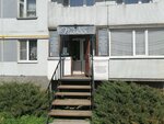 Piatta, parikmakherskaya (Kommunalnaya Street, 49), peluquería