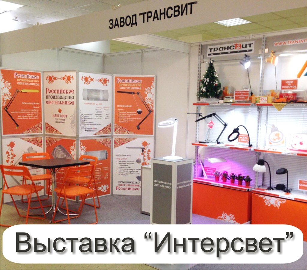 Электротехническая продукция Трансвит, Великий Новгород, фото