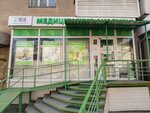 Helix (Titova Street, 21), medical laboratory