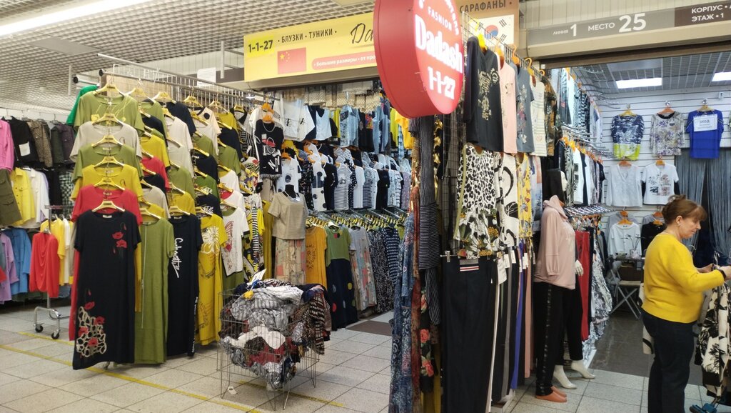 Clothes wholesale Dadash, Moscow, photo