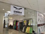 Strekoza (Baumana Street, 82), clothing store