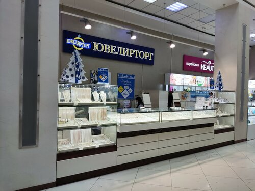 Ювелирторг, ювелирный магазин, ул. 70 лет Октября, 19, Омск — Яндекс Карты
