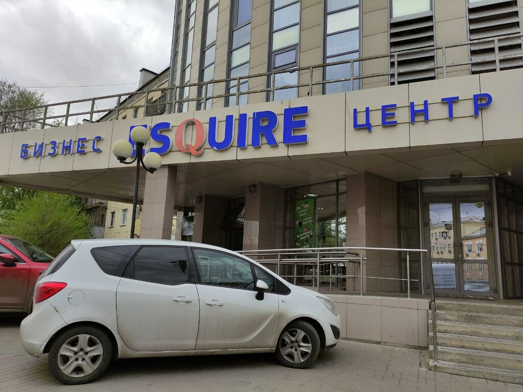 Business center Esquire, Nizhny Novgorod, photo