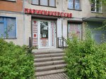 Парикмахерская (Nauki Avenue, 18), hairdresser