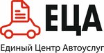 ECA (Scherbinka, Simferopolskoye Highway, 6/10), seguro de automóvil