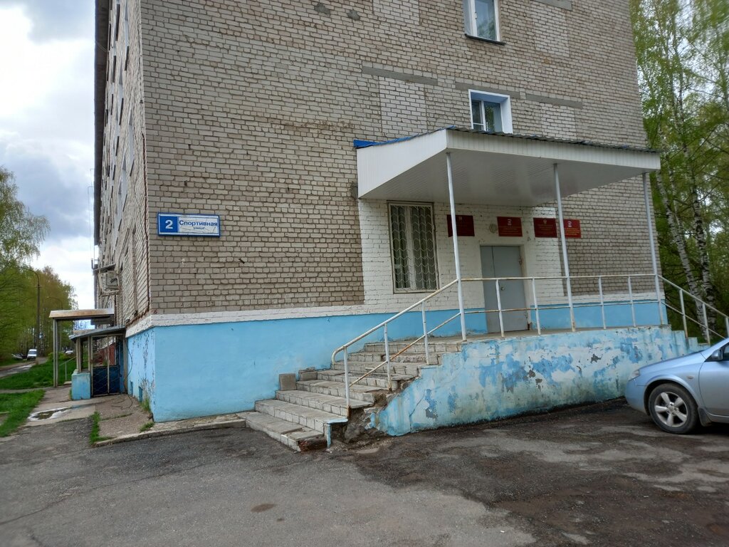 Political parties Obshchestvennaya priyemnaya partii Yedinaya Rossiya, Kirovo‑Chepetsk, photo