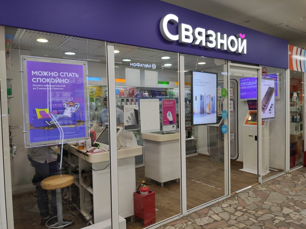 Payment terminal Связной, платёжный терминал, Moscow, photo