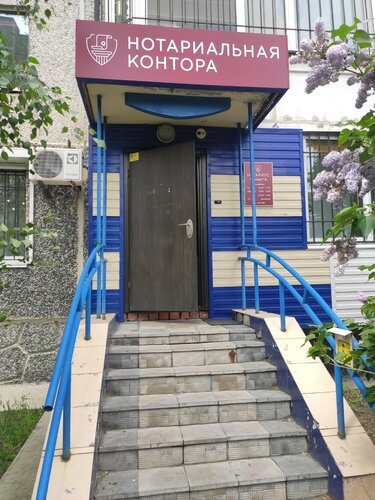 Нотариус Сивкова Г.Б