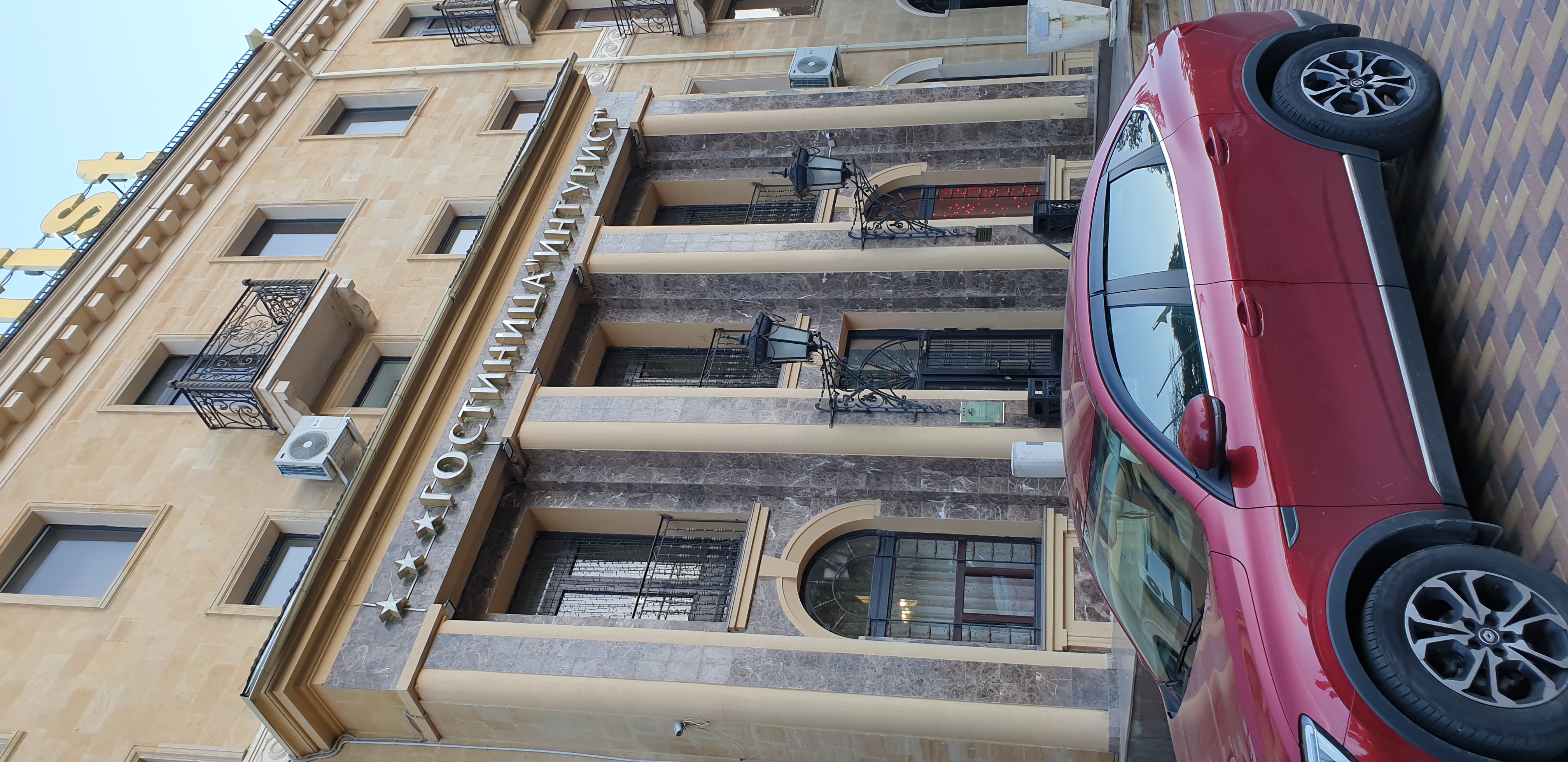 Фото Интурист