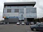 City Park (Osetinskaya ulitsa, 126), shopping mall