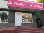Pharmacy (Aınabulaq-1 shaǵyn aýdany, 2А), farmacia