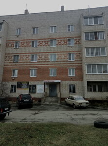 Росгосстрах, Гончарная улица, 20 — Богородицк