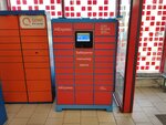 CaiNiao (Natashy Kovshovoy Street, 8А) ، الطرود الآلي