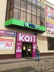Саквояж (prospekt Voroshilova, 22А), bags and suitcases store