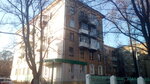 Аптека (Moskovskaya Street, 8), pharmacy