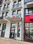 Детский магазин (Moscow, Novomoskovskiy Administrative Okrug, Kommunarka District, bulvar Velaskesa, 4), children's store