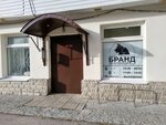 Brand (Krasnova Street, 24Б) ، مركز حديقة الحيوان